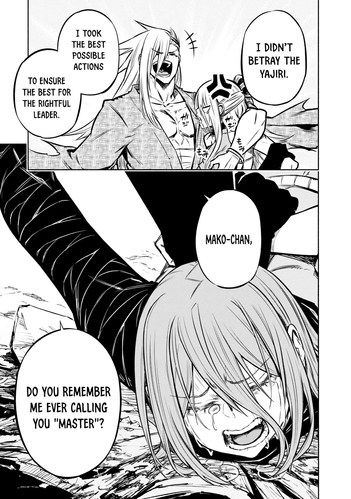 Kagekuri Kitan Chapter 31 page 17 - Chapter 31: Phase 31