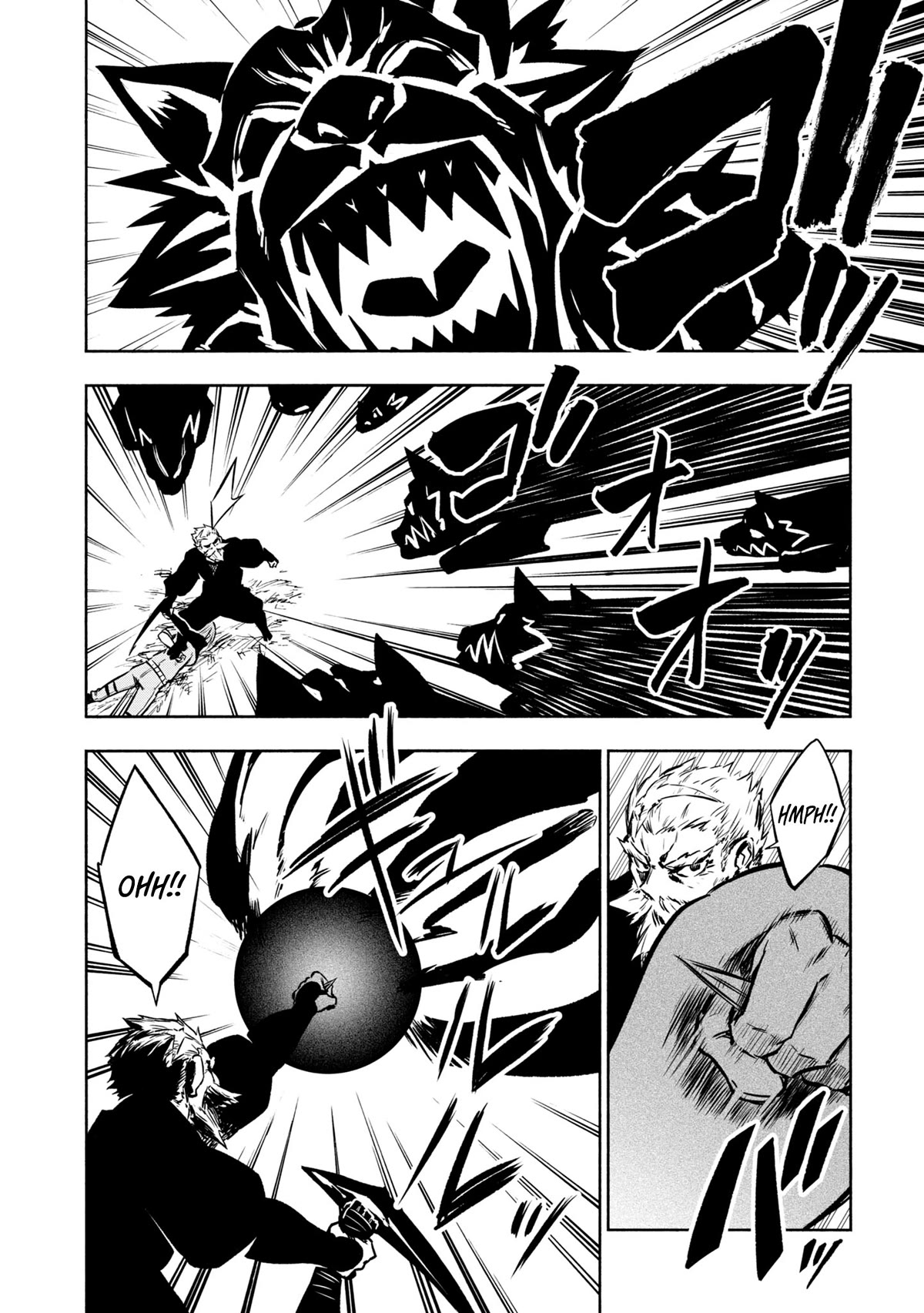 Kagekuri Kitan Chapter 31 page 18 - Chapter 31: Phase 31