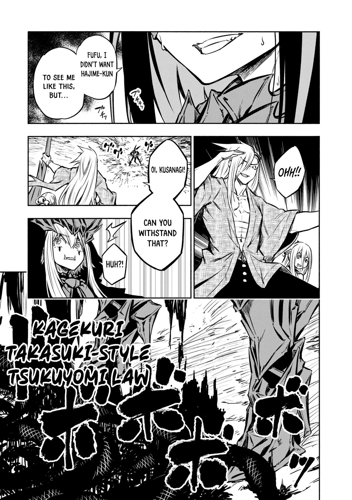 Kagekuri Kitan Chapter 31 page 21 - Chapter 31: Phase 31