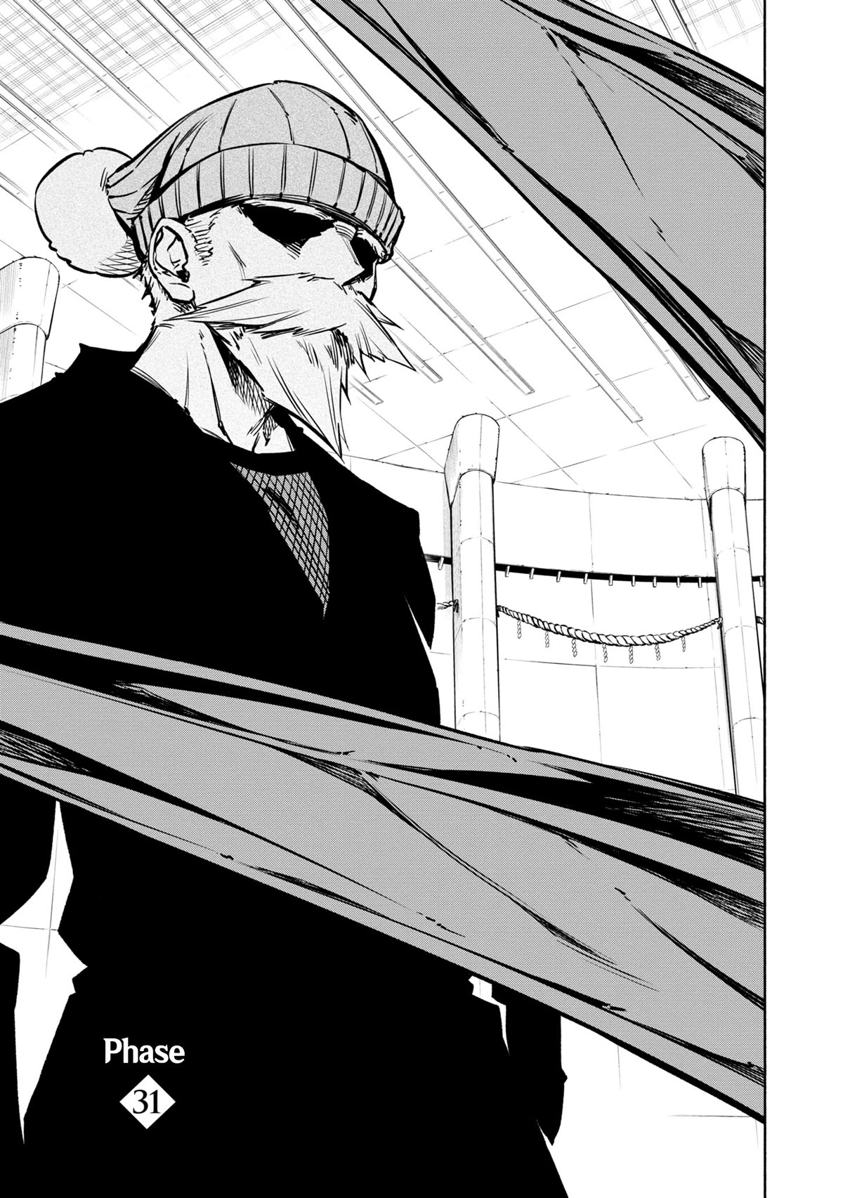 Kagekuri Kitan Chapter 31 page 3 - Chapter 31: Phase 31