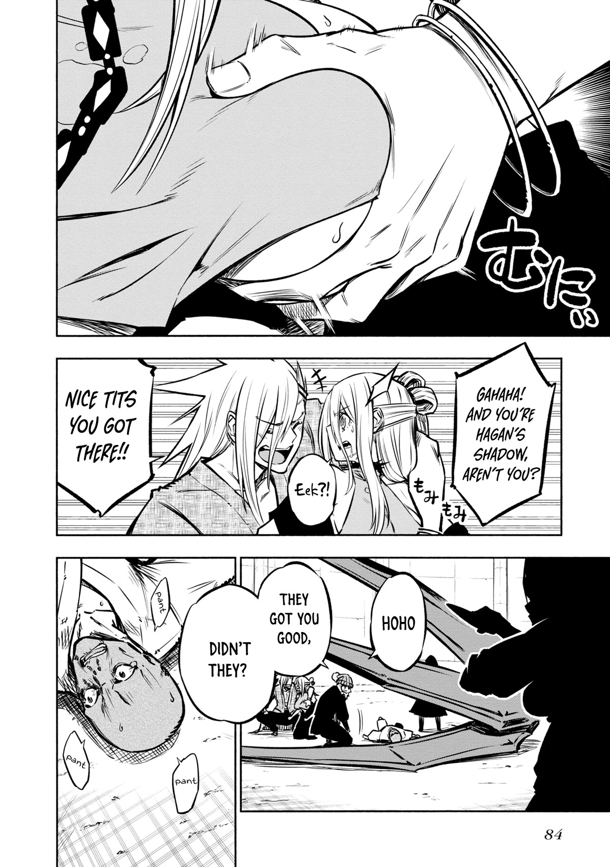Kagekuri Kitan Chapter 31 page 4 - Chapter 31: Phase 31