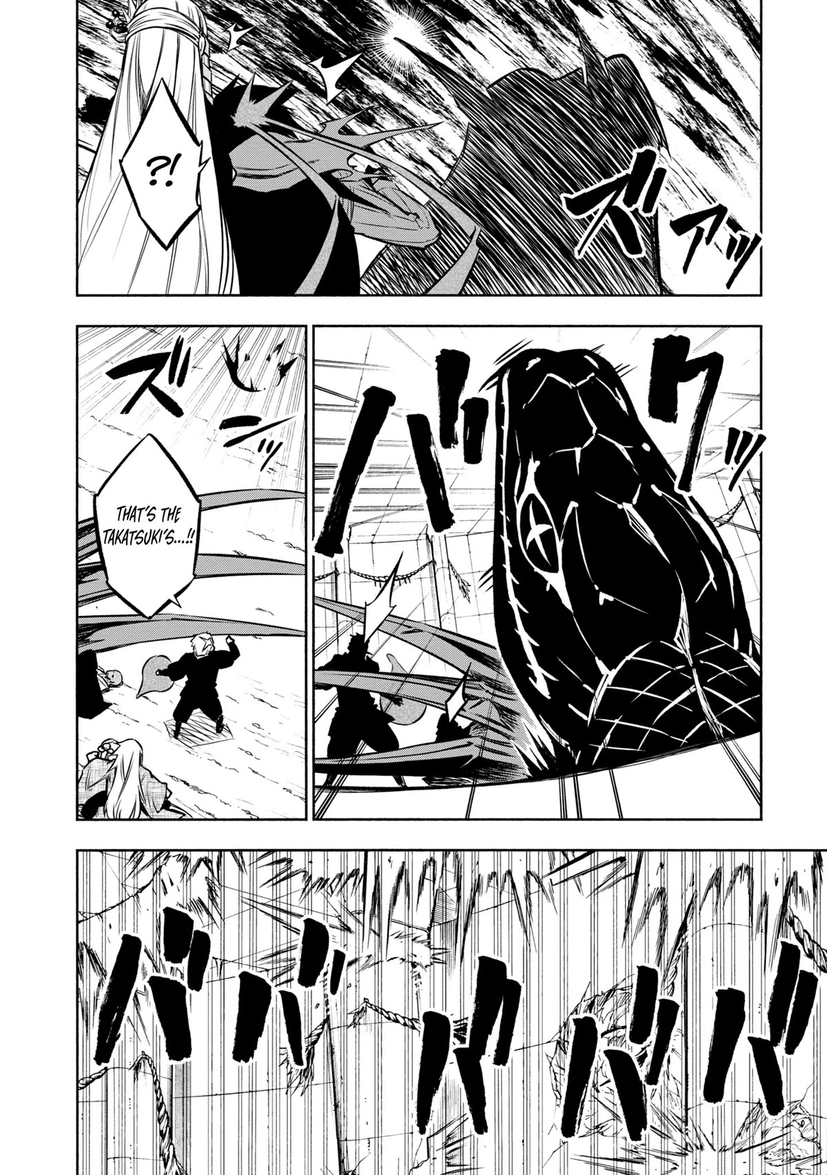 Kagekuri Kitan Chapter 31 page 6 - Chapter 31: Phase 31