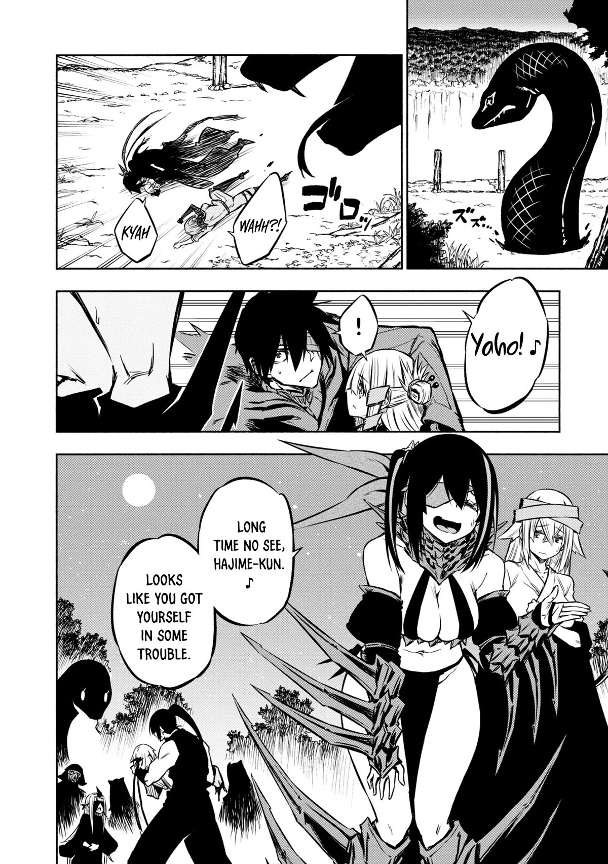 Kagekuri Kitan Chapter 31 page 8 - Chapter 31: Phase 31