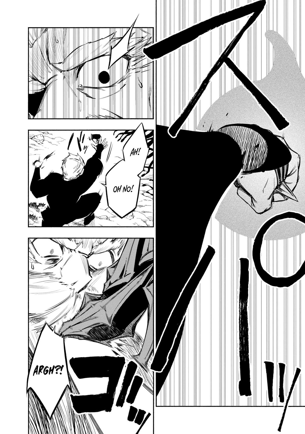 Kagekuri Kitan Chapter 32 page 2 - Chapter 32: Phase 32