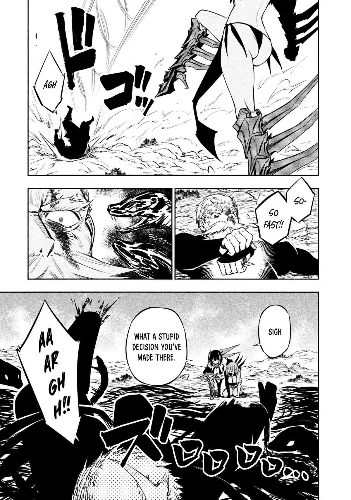 Kagekuri Kitan Chapter 32 page 3 - Chapter 32: Phase 32