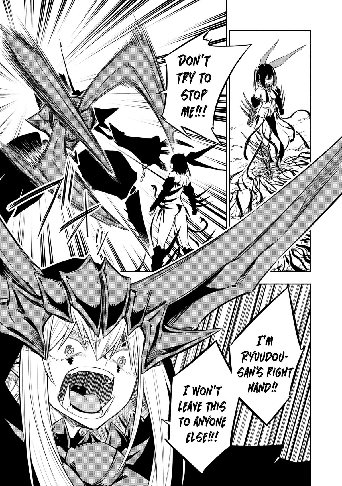 Kagekuri Kitan Chapter 32 page 6 - Chapter 32: Phase 32
