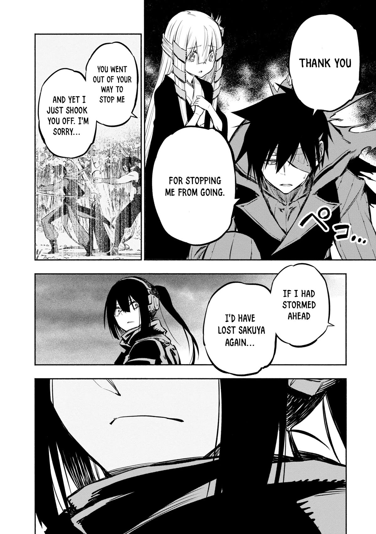 Kagekuri Kitan Chapter 33 page 16 - Chapter 33: Phase 33