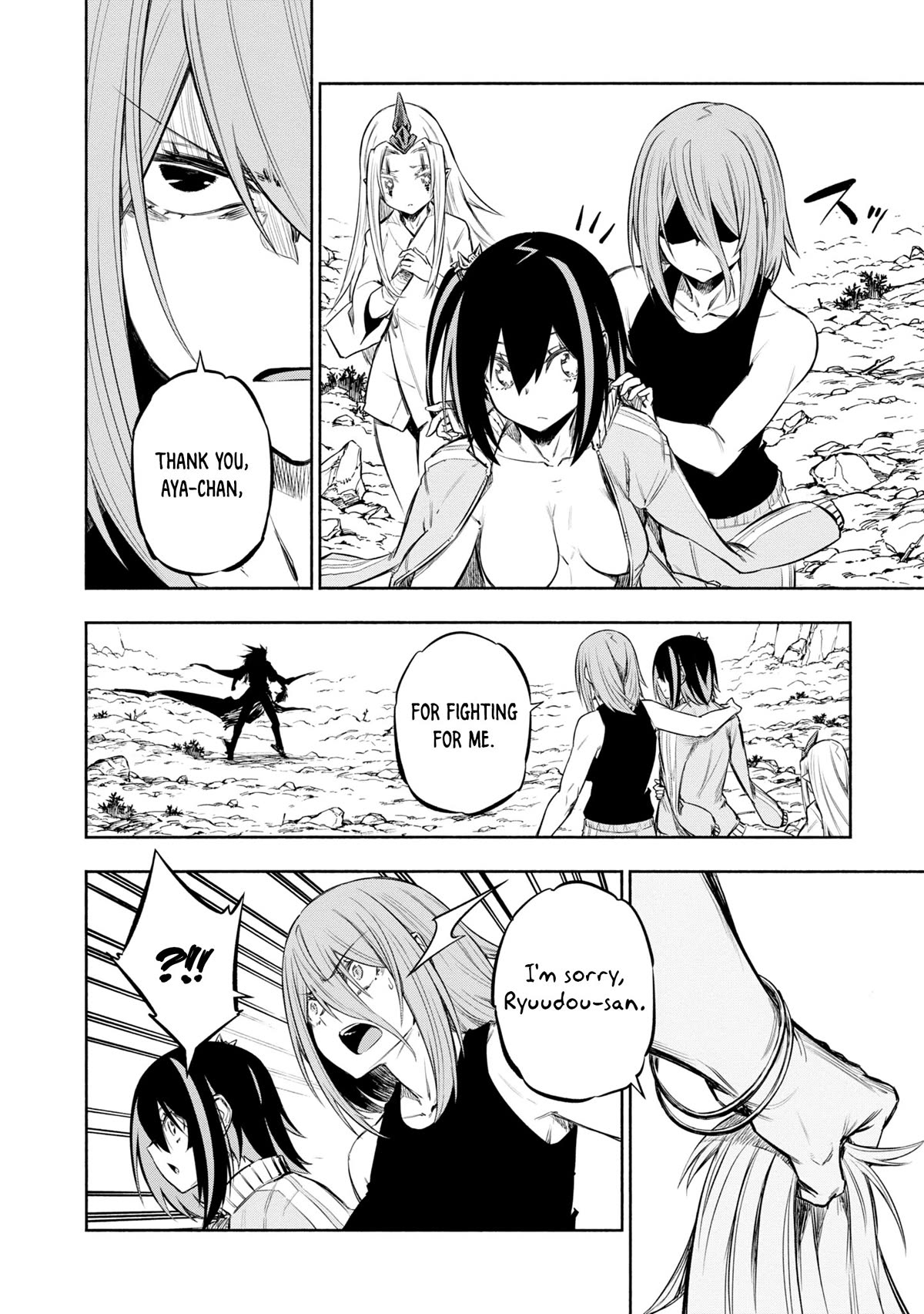 Kagekuri Kitan Chapter 33 page 2 - Chapter 33: Phase 33