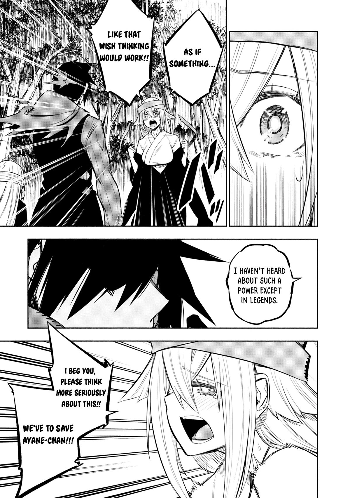 Kagekuri Kitan Chapter 33 page 25 - Chapter 33: Phase 33