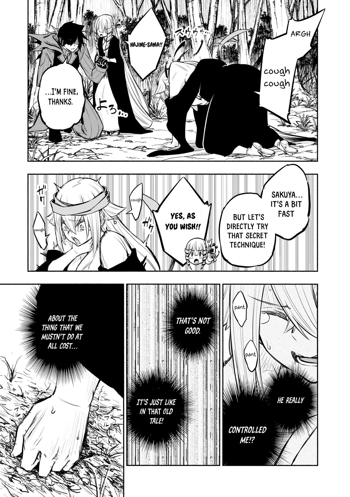 Kagekuri Kitan Chapter 33 page 27 - Chapter 33: Phase 33