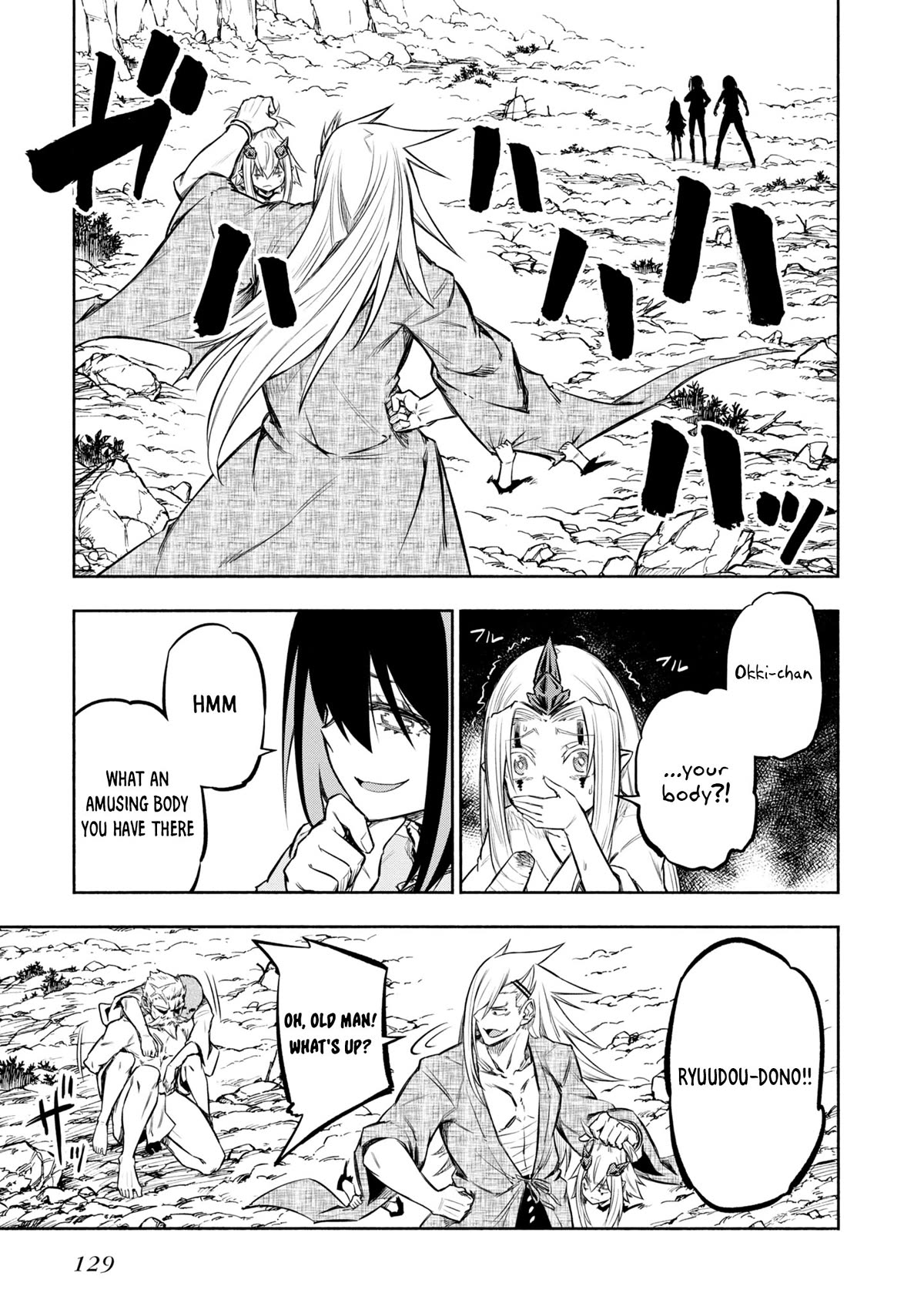 Kagekuri Kitan Chapter 33 page 5 - Chapter 33: Phase 33