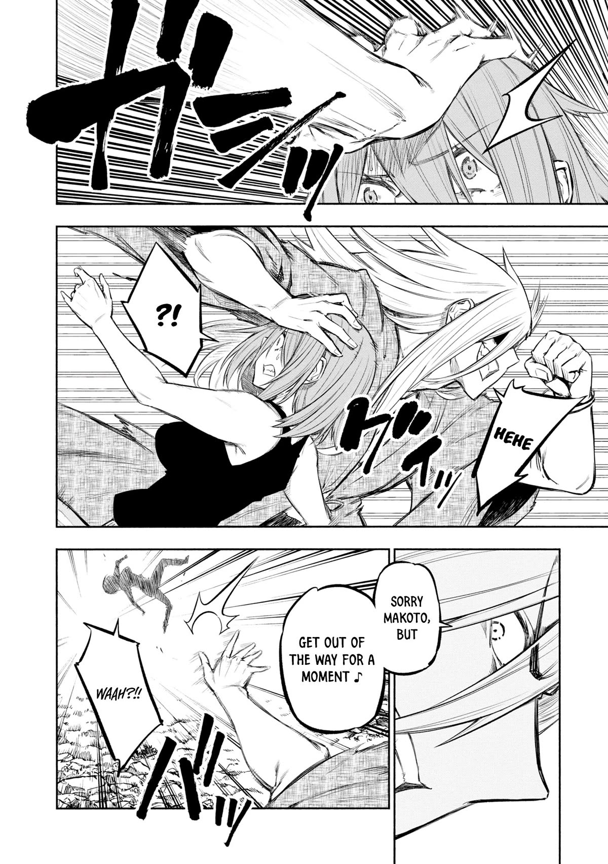 Kagekuri Kitan Chapter 33 page 8 - Chapter 33: Phase 33