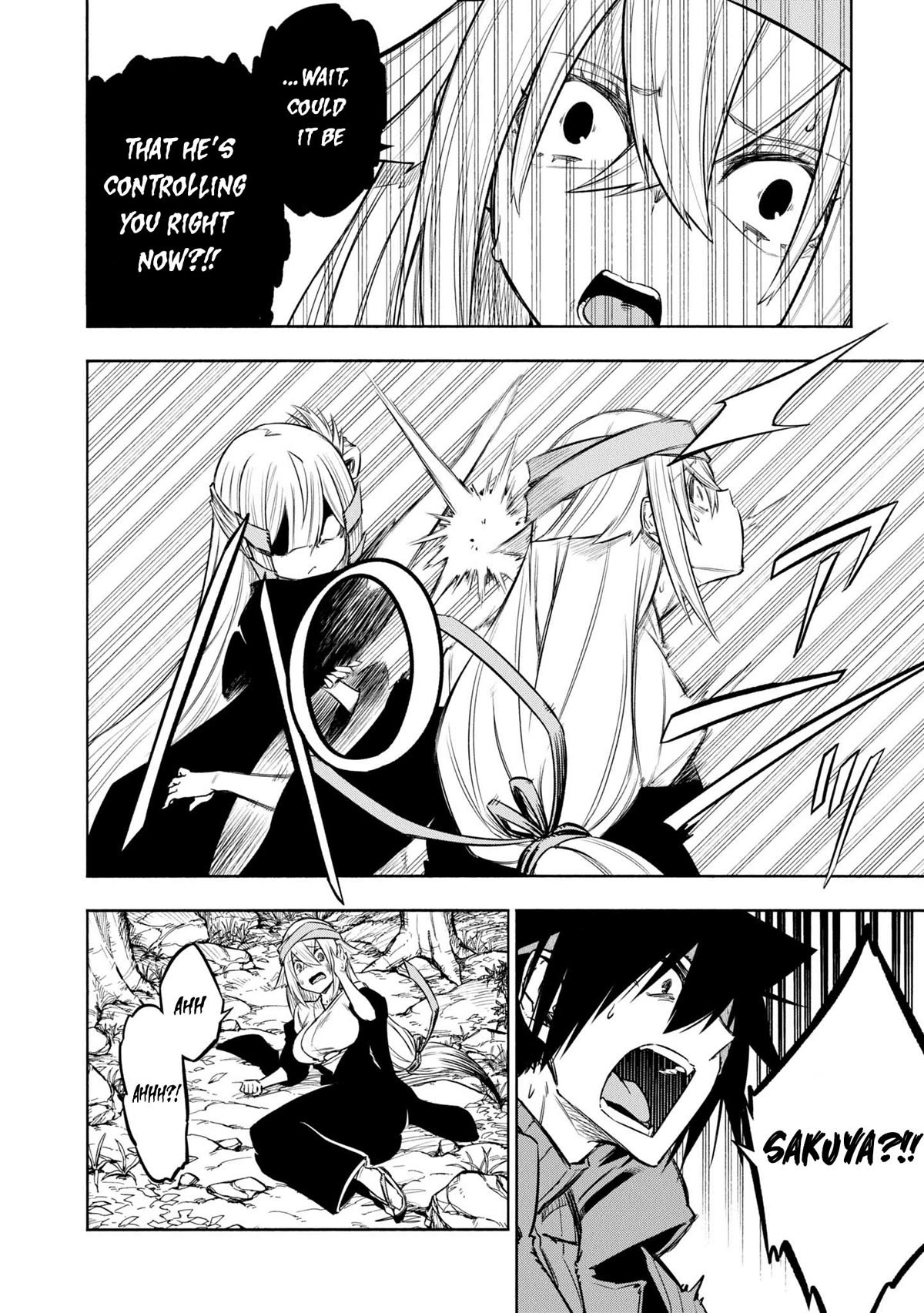 Kagekuri Kitan Chapter 34 page 11 - Chapter 34: Phase 34