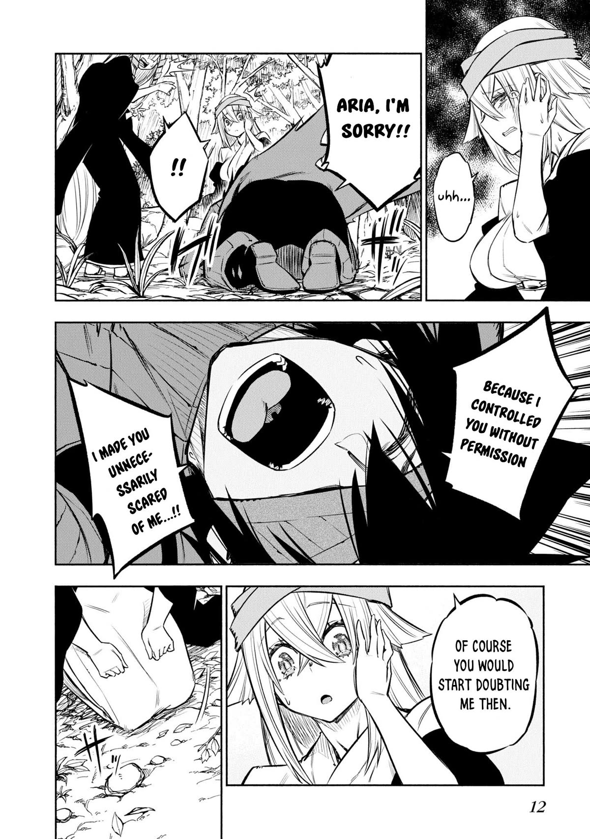 Kagekuri Kitan Chapter 34 page 13 - Chapter 34: Phase 34
