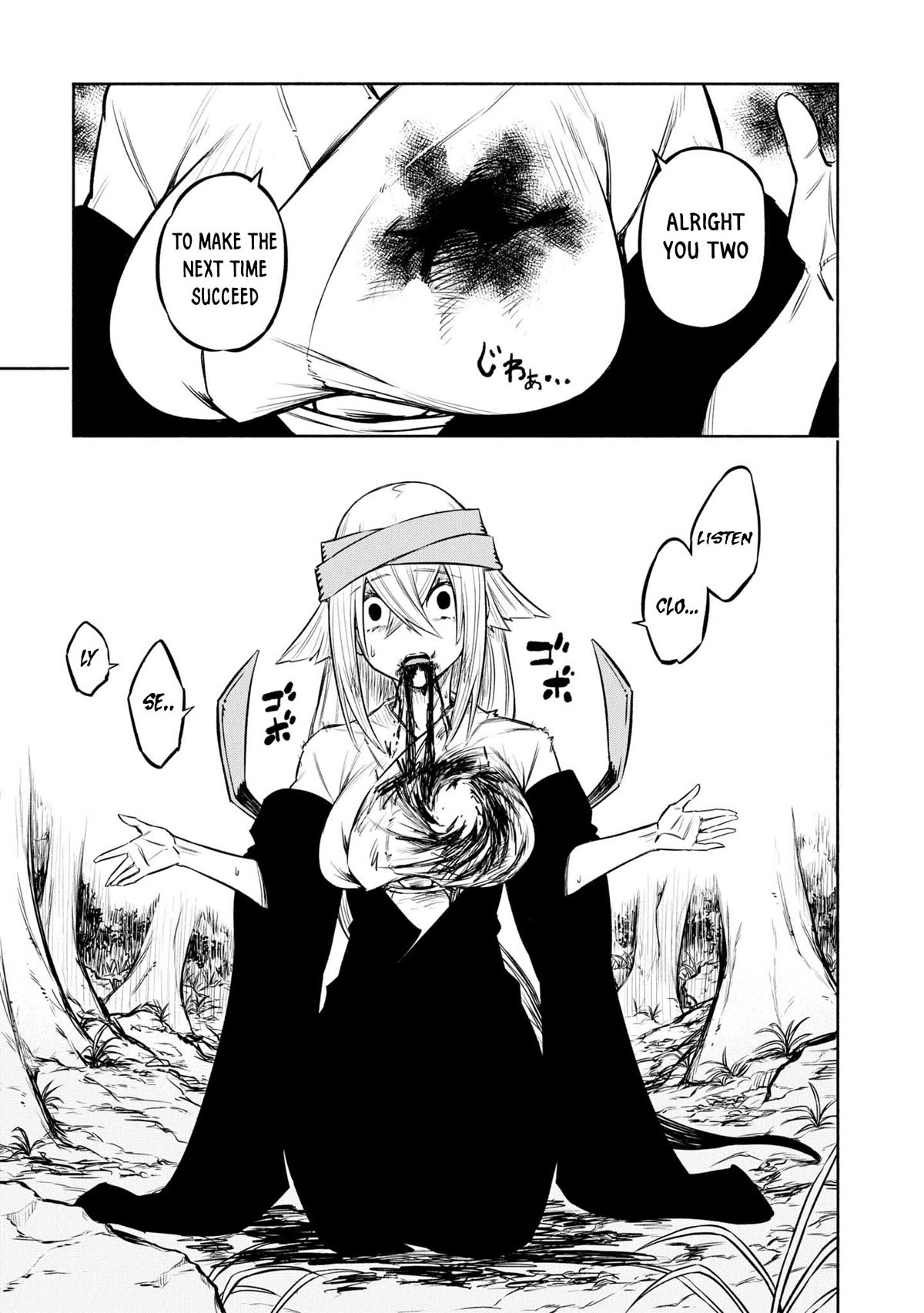 Kagekuri Kitan Chapter 34 page 16 - Chapter 34: Phase 34