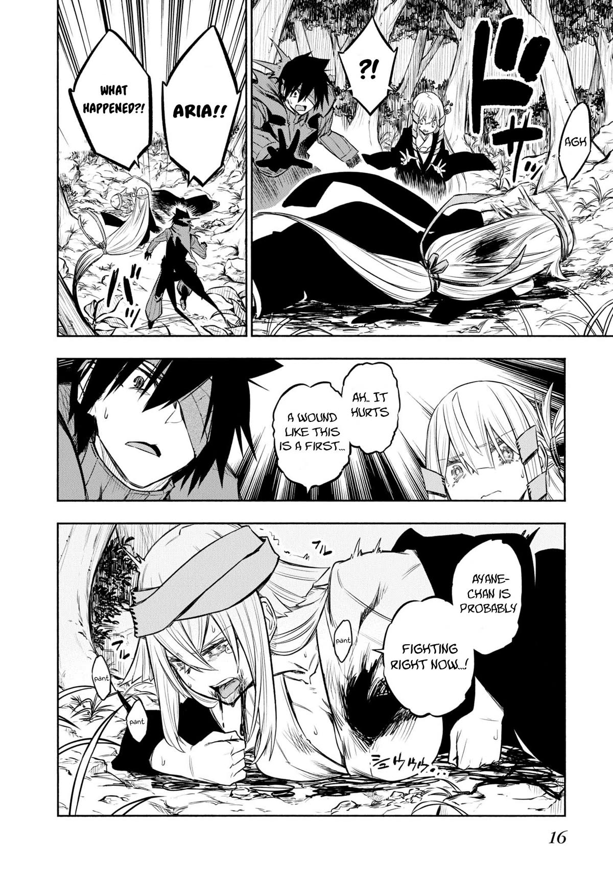 Kagekuri Kitan Chapter 34 page 17 - Chapter 34: Phase 34
