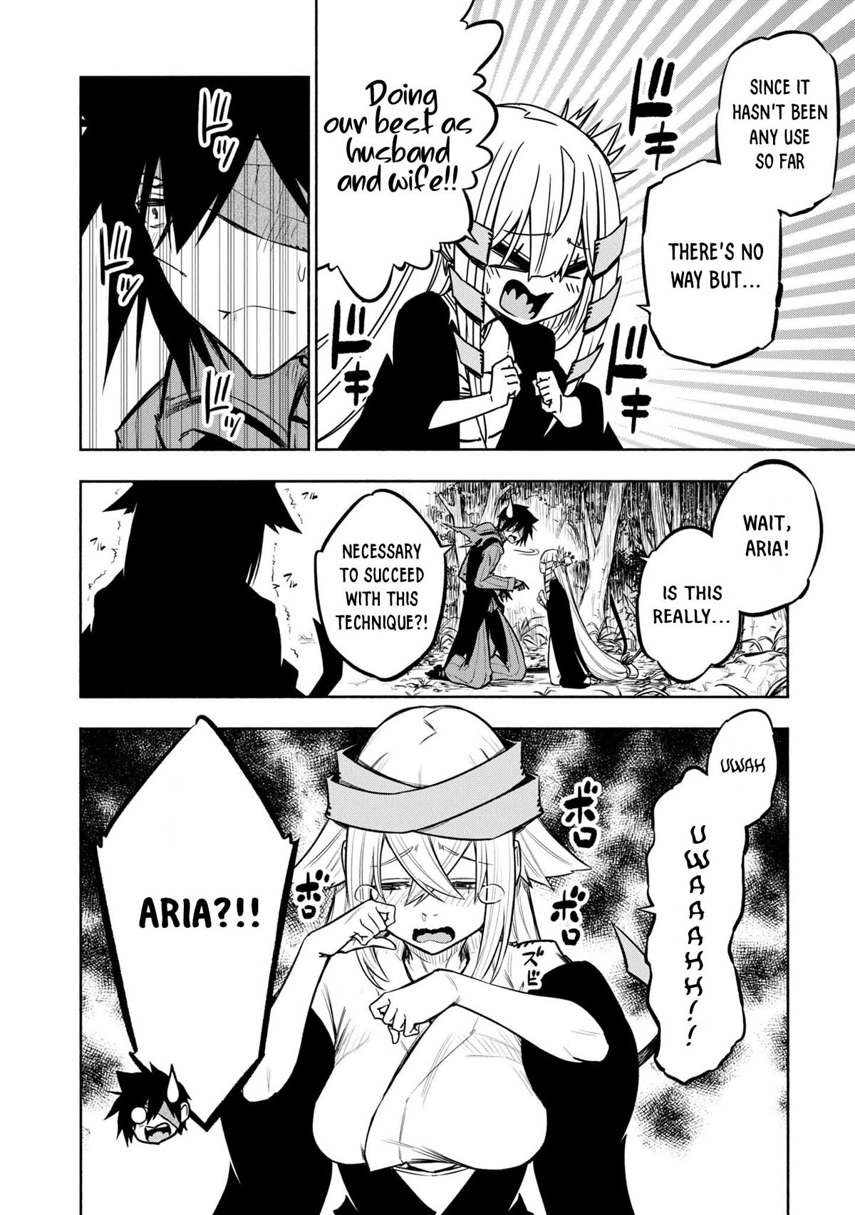 Kagekuri Kitan Chapter 34 page 5 - Chapter 34: Phase 34