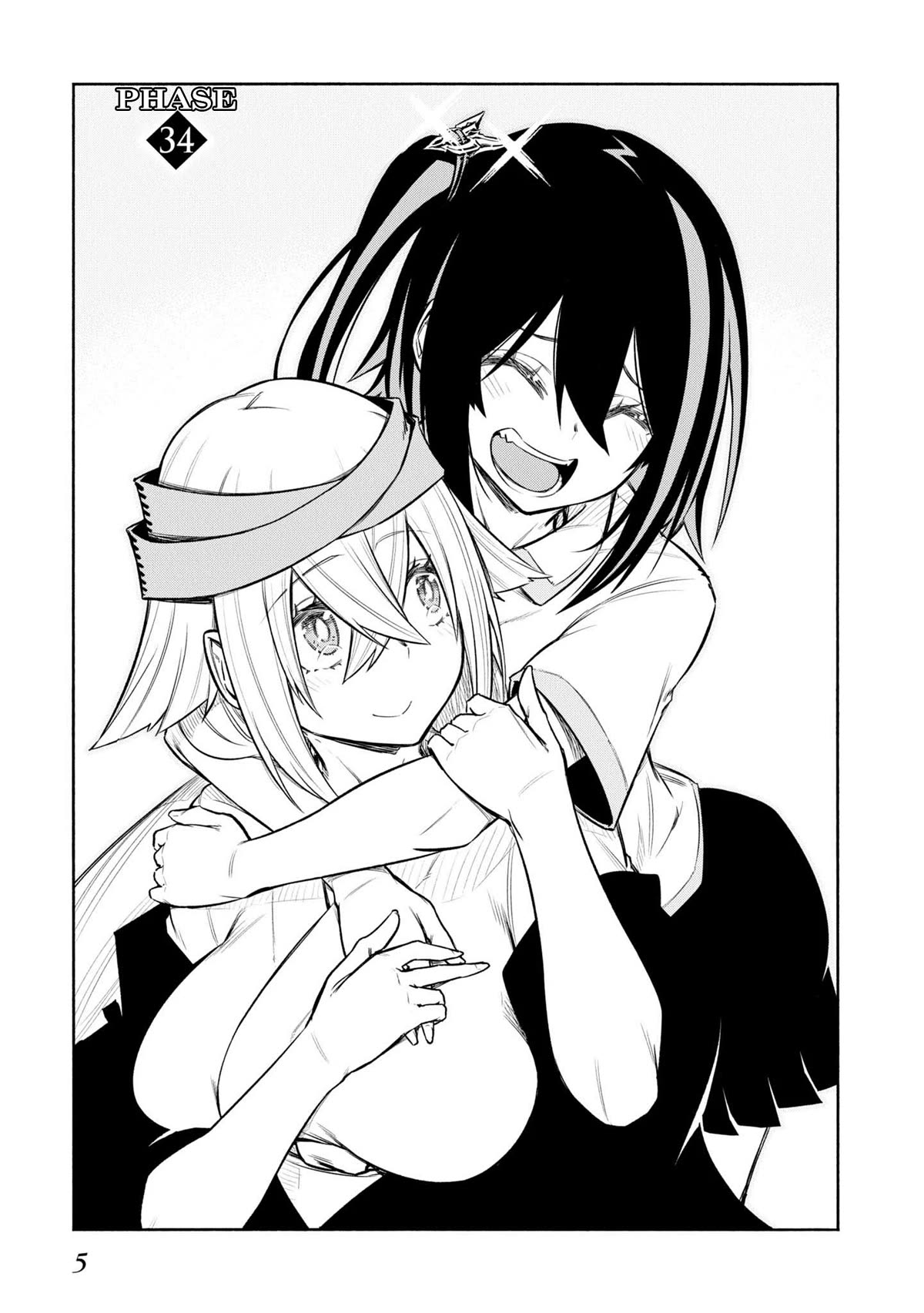 Kagekuri Kitan Chapter 34 page 6 - Chapter 34: Phase 34
