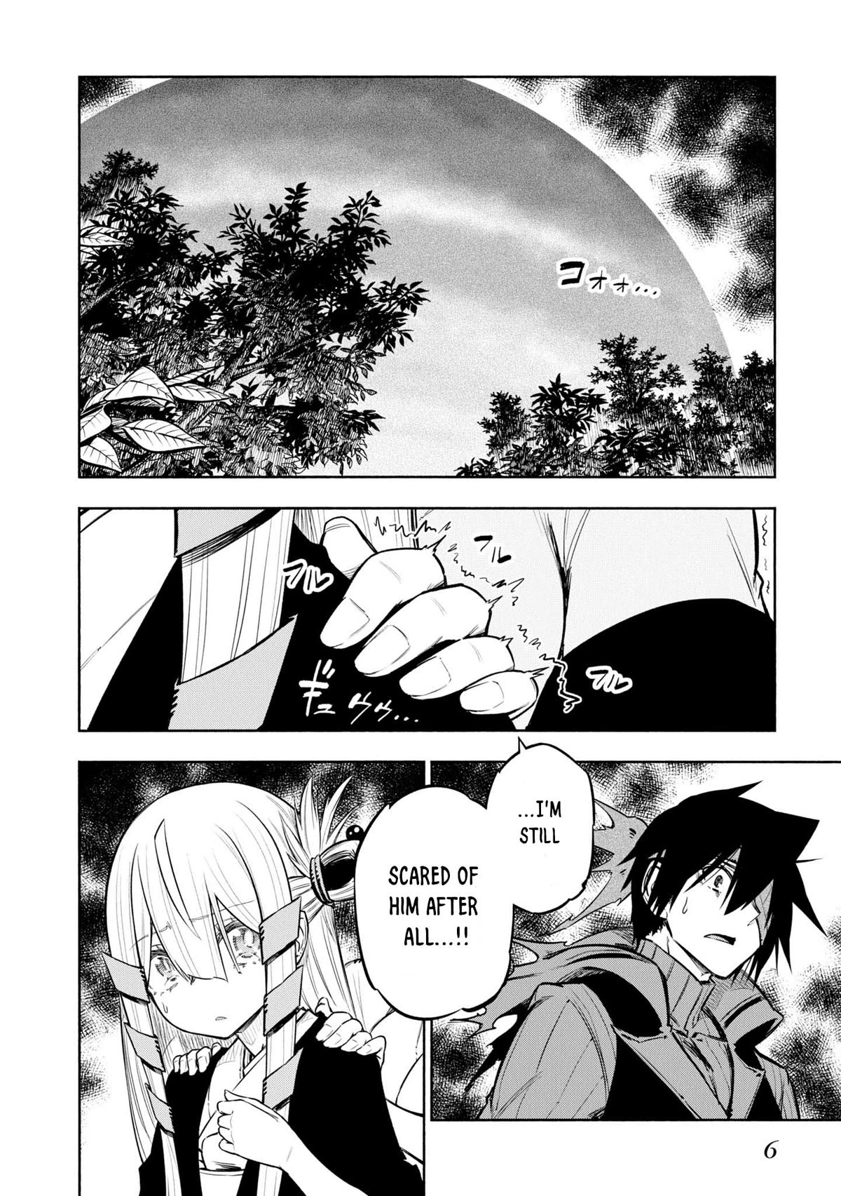 Kagekuri Kitan Chapter 34 page 7 - Chapter 34: Phase 34