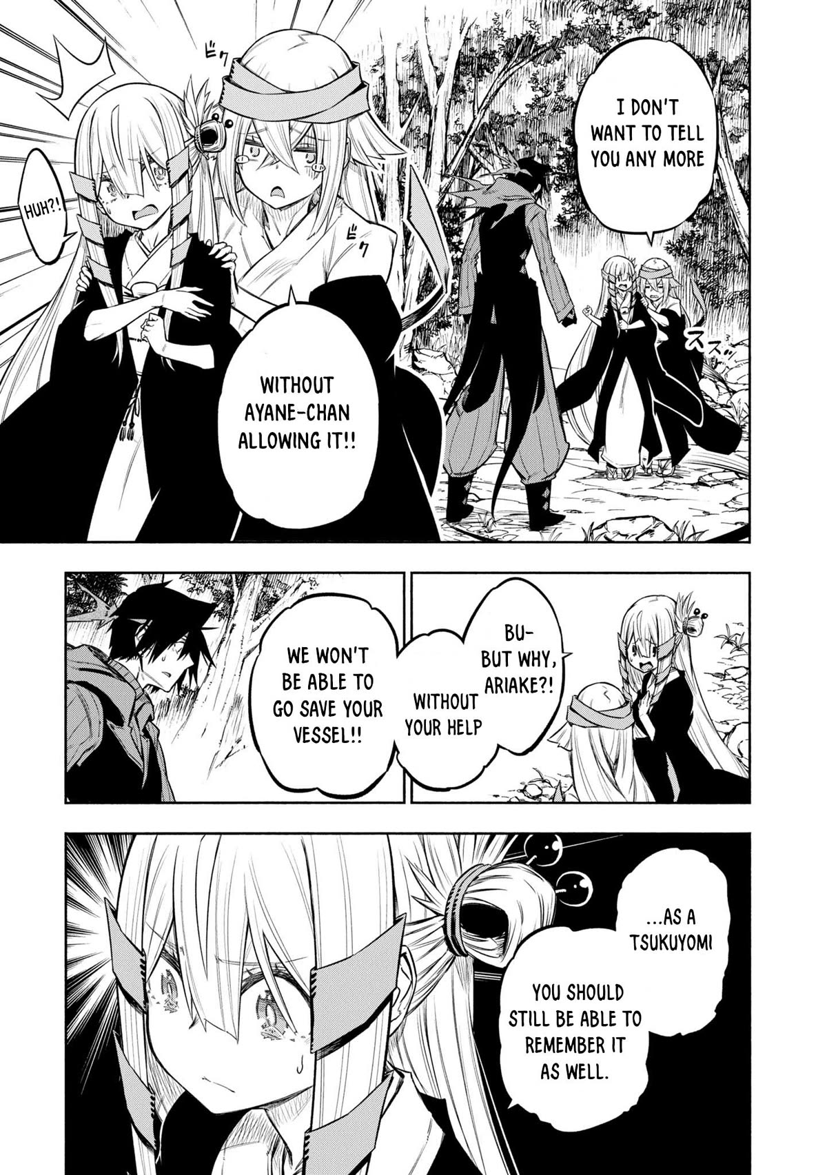Kagekuri Kitan Chapter 34 page 8 - Chapter 34: Phase 34