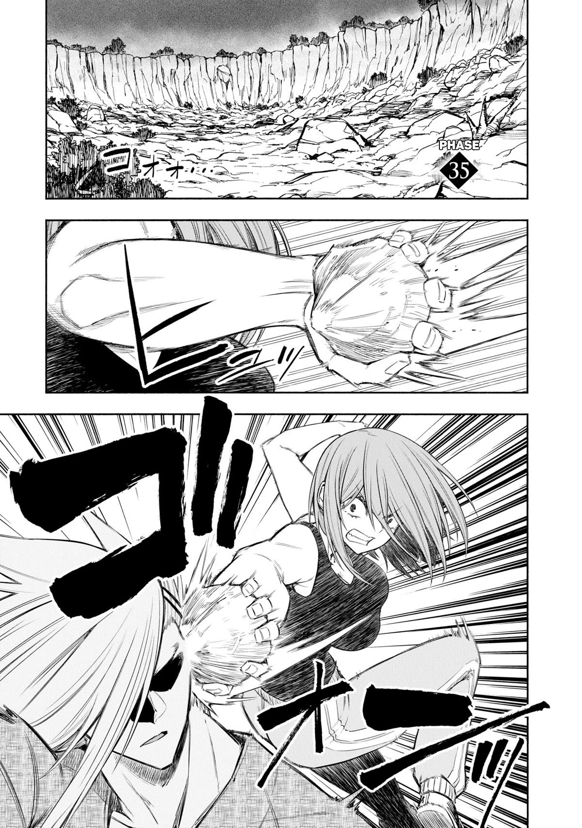 Kagekuri Kitan Chapter 35 page 1 - Chapter 35: Phase 35