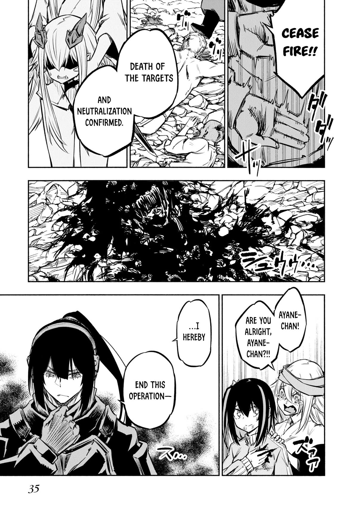 Kagekuri Kitan Chapter 35 page 11 - Chapter 35: Phase 35