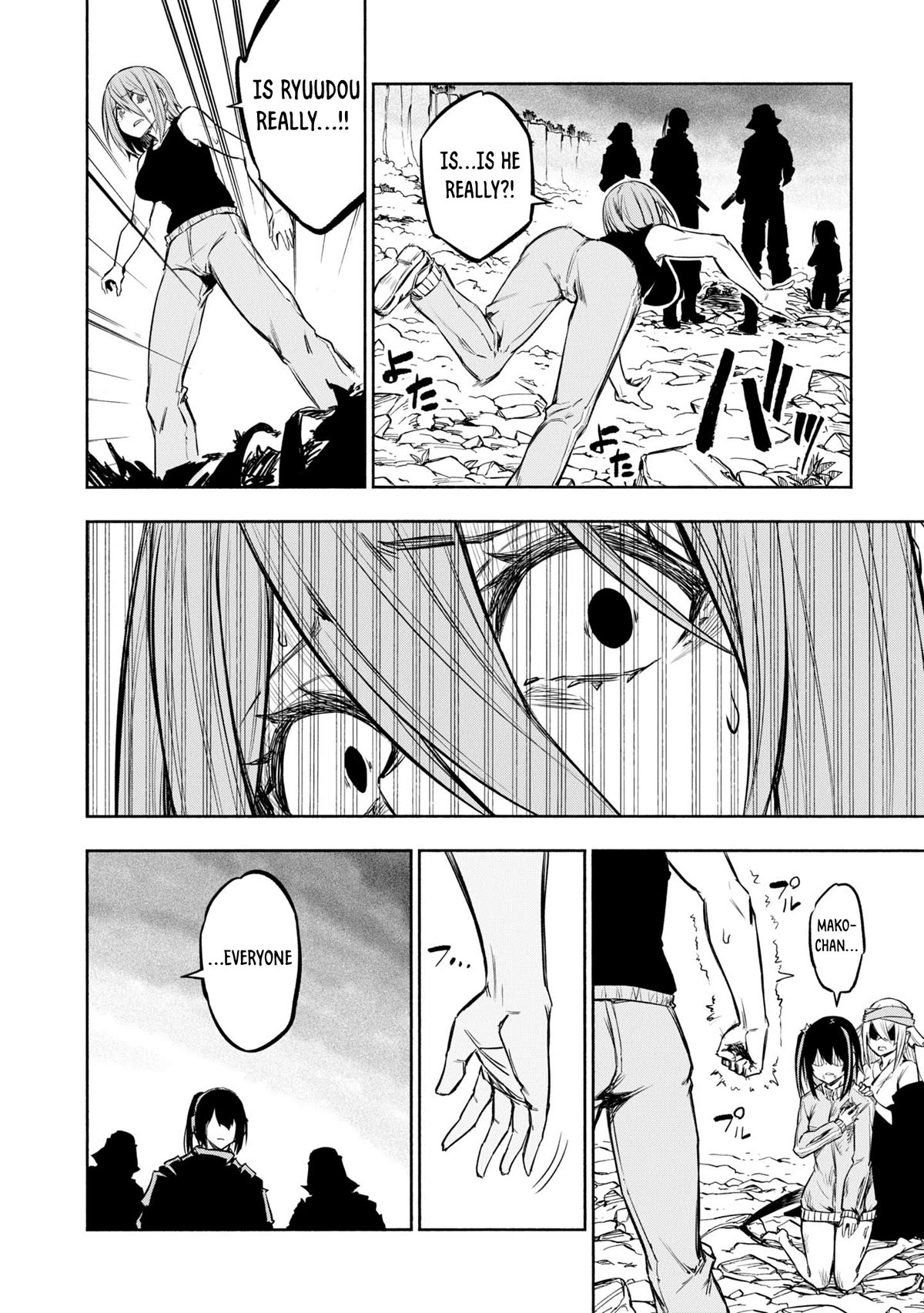 Kagekuri Kitan Chapter 35 page 12 - Chapter 35: Phase 35