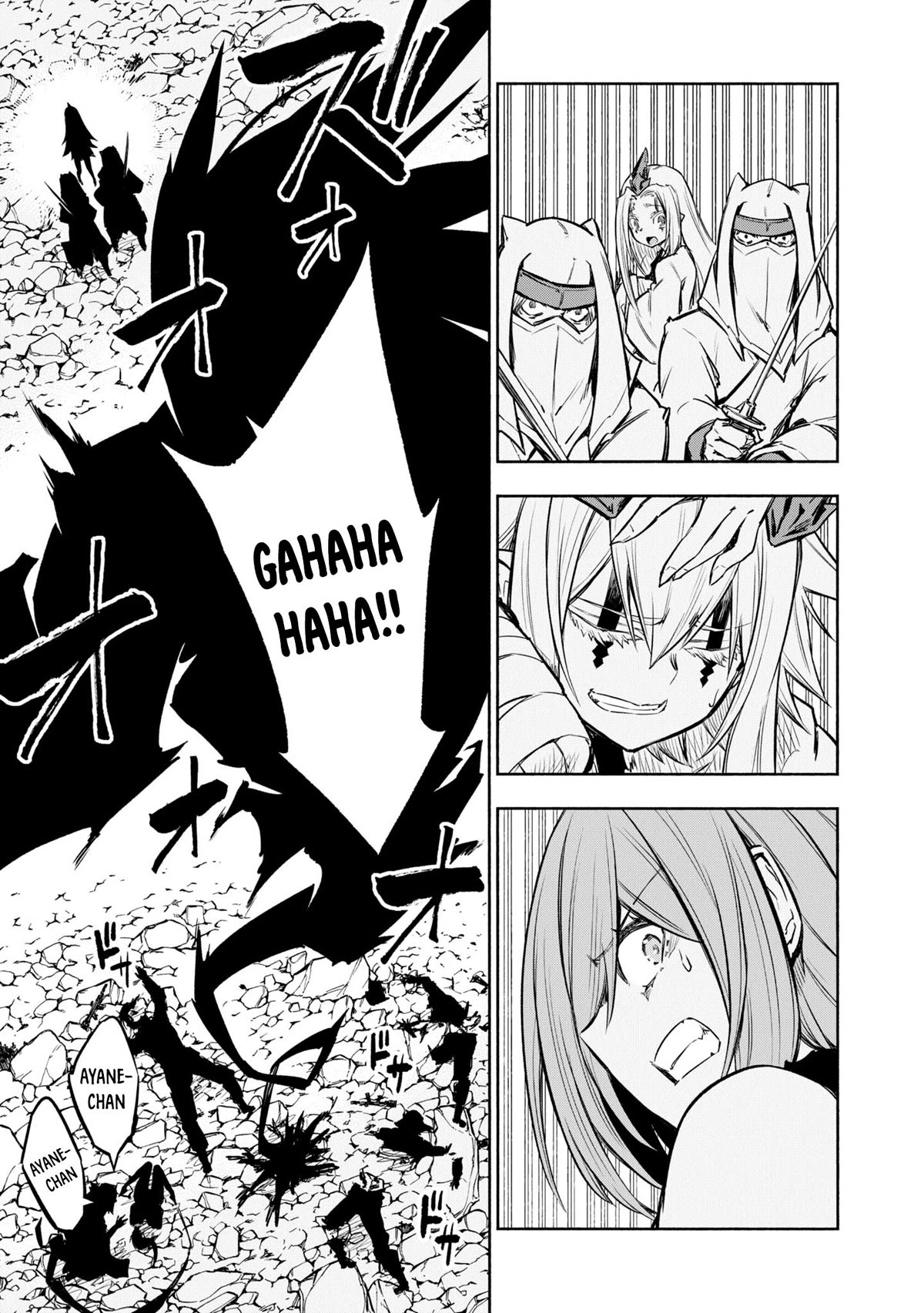 Kagekuri Kitan Chapter 35 page 19 - Chapter 35: Phase 35