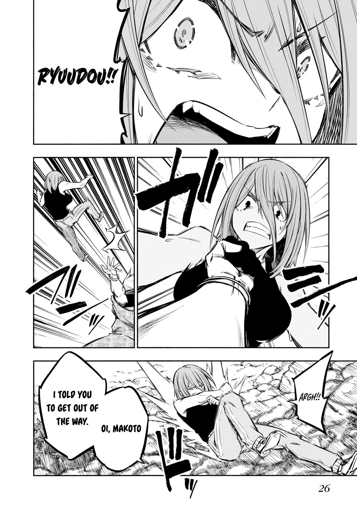 Kagekuri Kitan Chapter 35 page 2 - Chapter 35: Phase 35