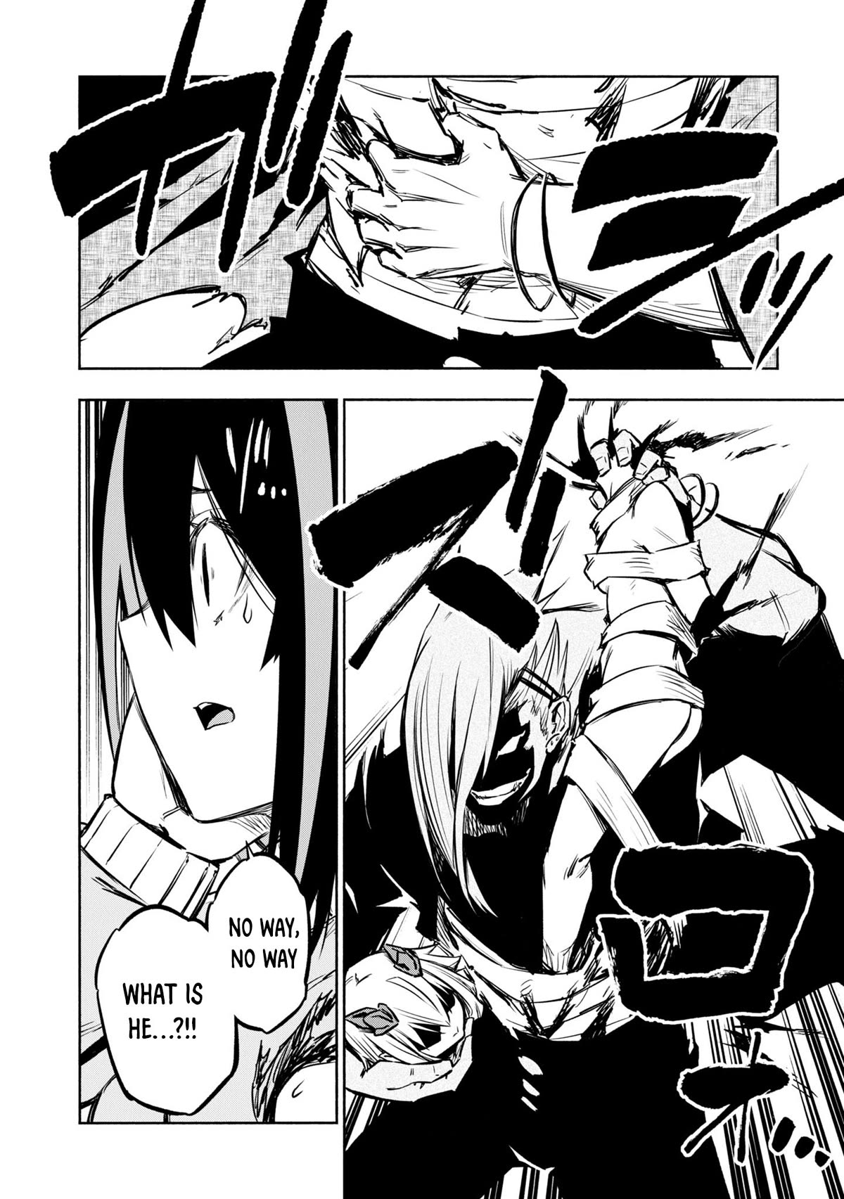 Kagekuri Kitan Chapter 35 page 24 - Chapter 35: Phase 35