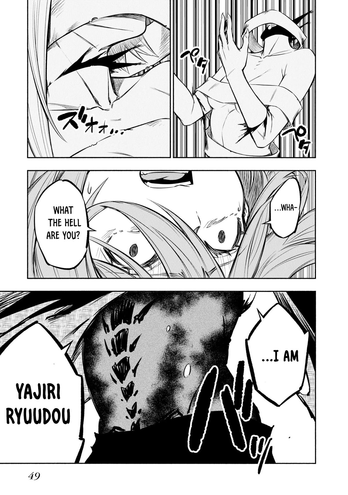 Kagekuri Kitan Chapter 35 page 25 - Chapter 35: Phase 35