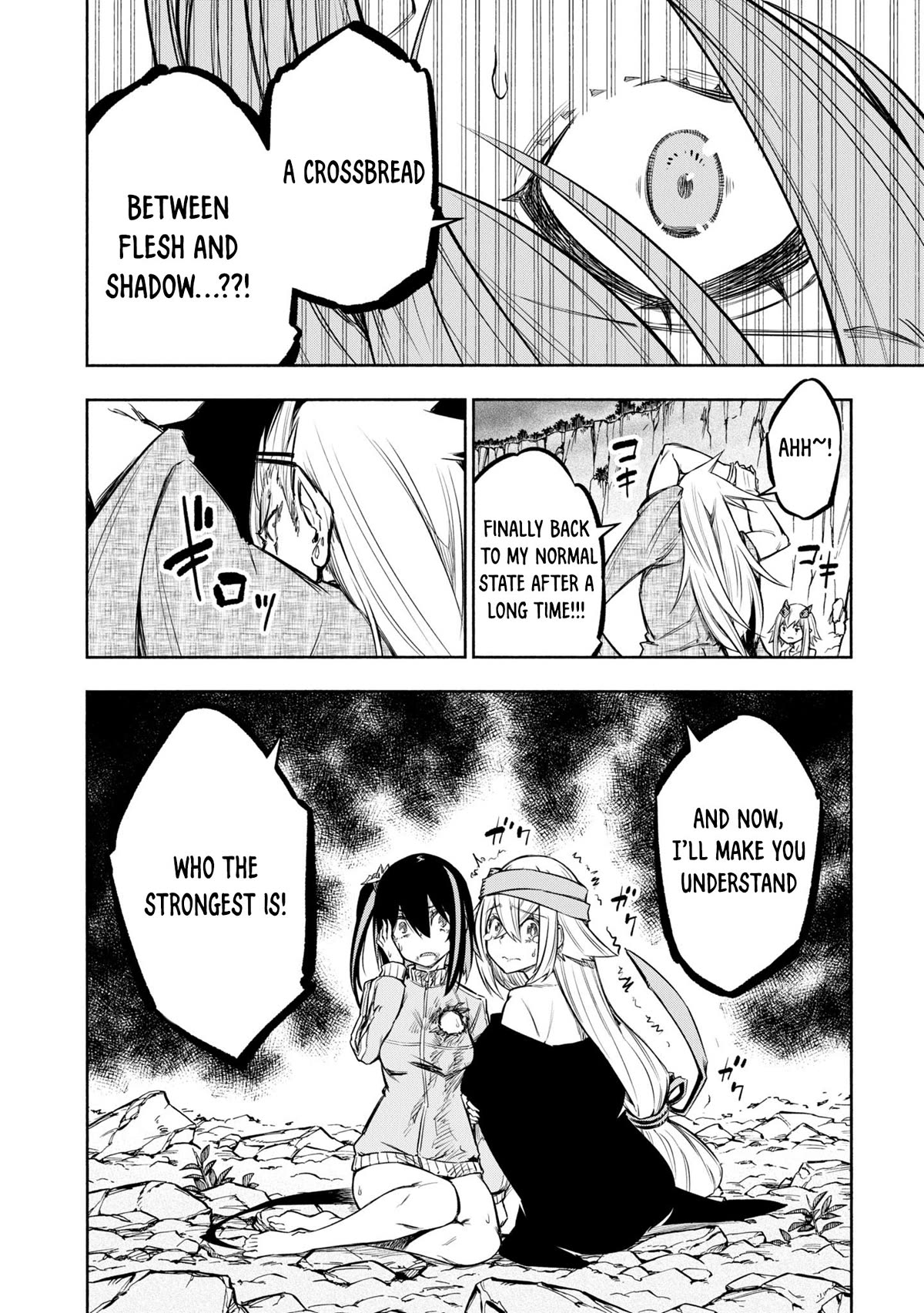 Kagekuri Kitan Chapter 35 page 27 - Chapter 35: Phase 35