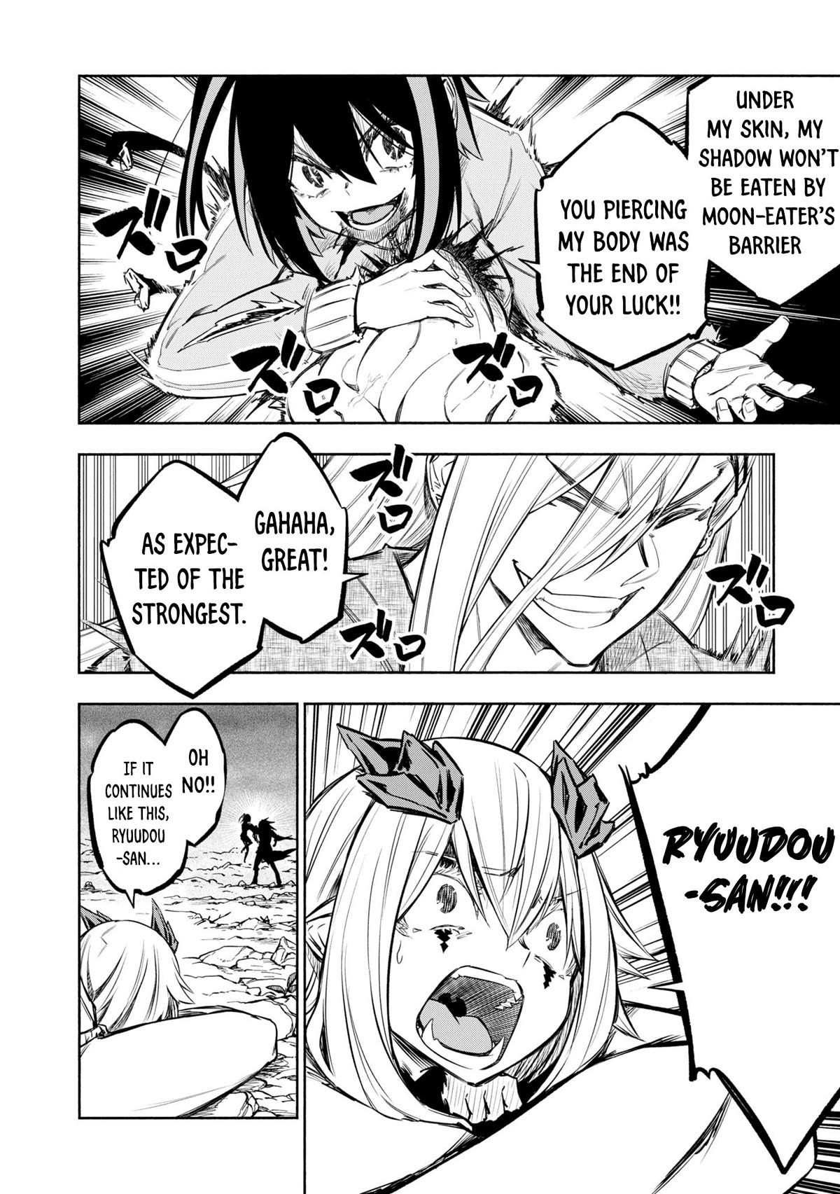 Kagekuri Kitan Chapter 35 page 6 - Chapter 35: Phase 35