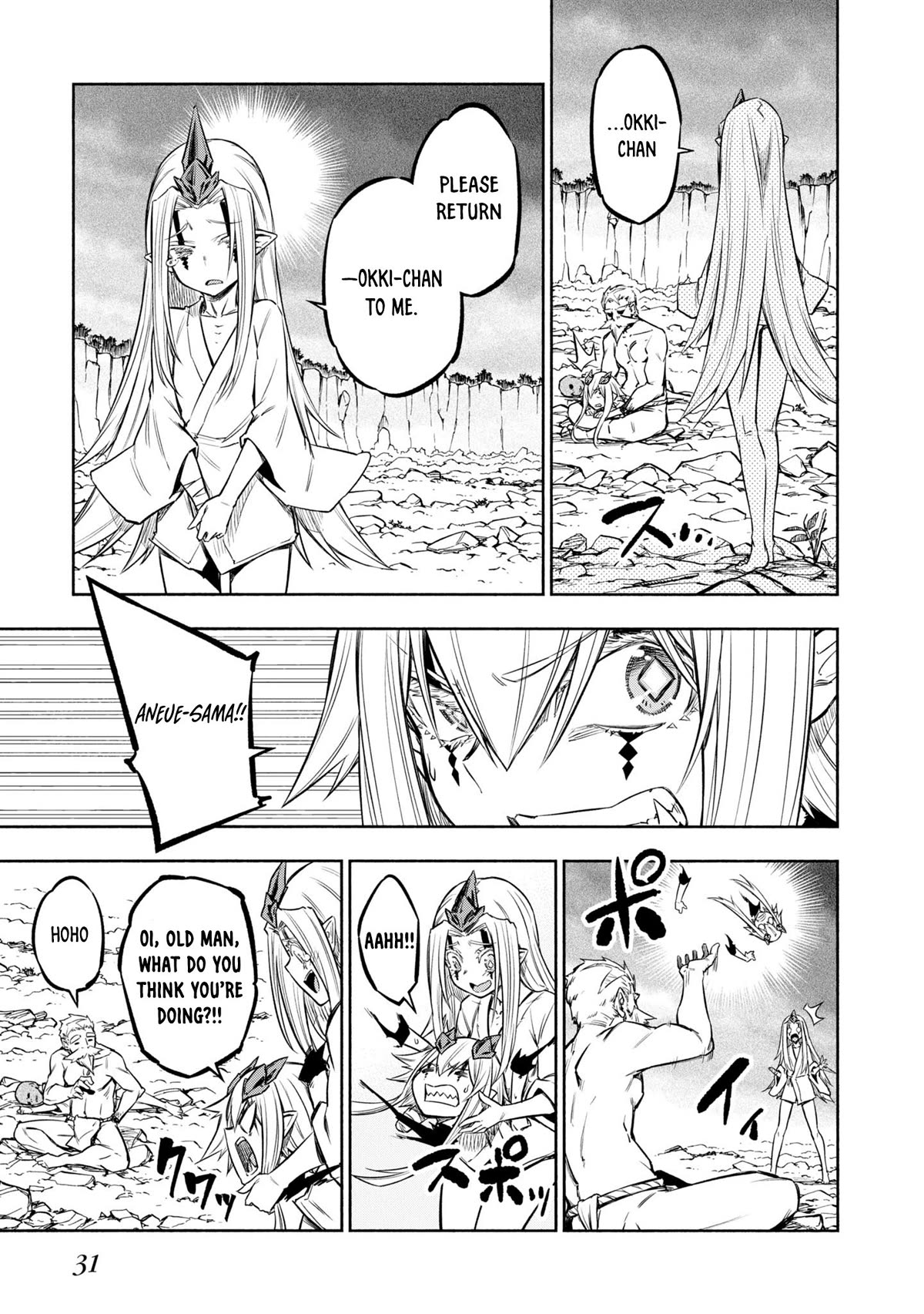 Kagekuri Kitan Chapter 35 page 7 - Chapter 35: Phase 35