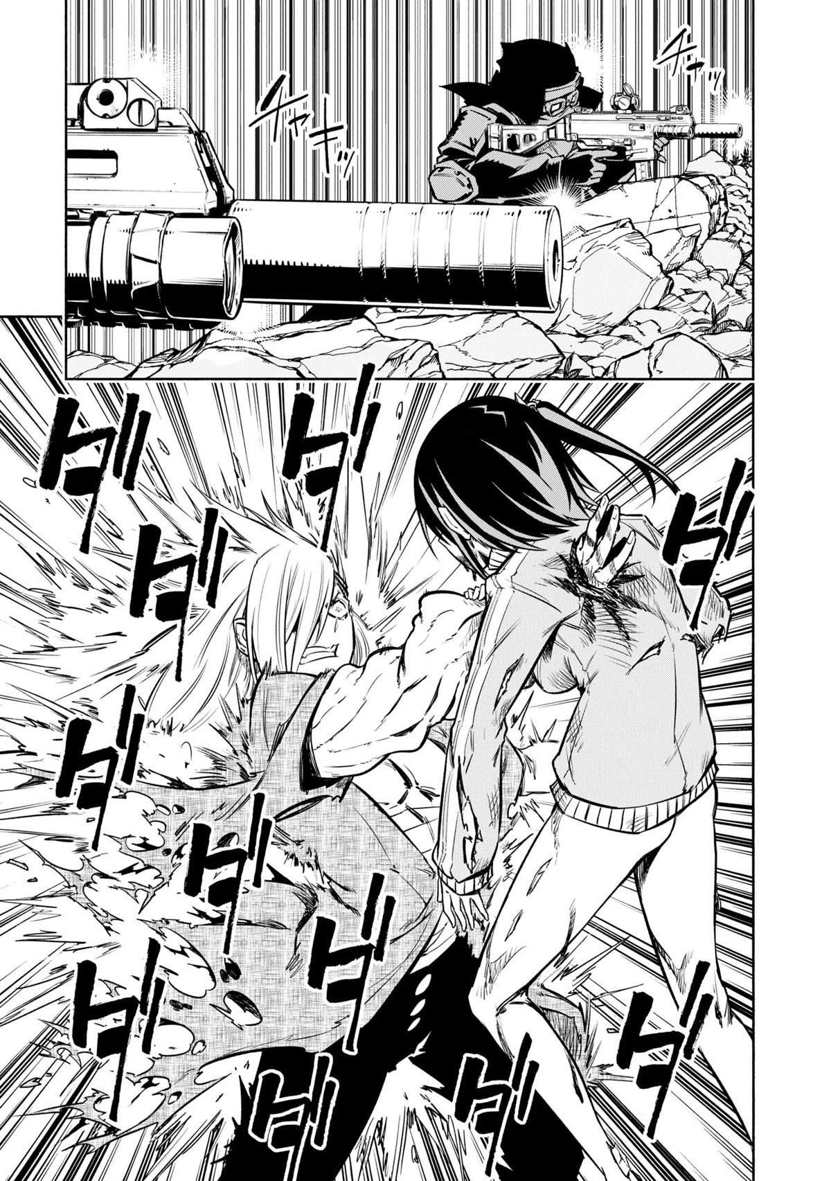 Kagekuri Kitan Chapter 35 page 9 - Chapter 35: Phase 35
