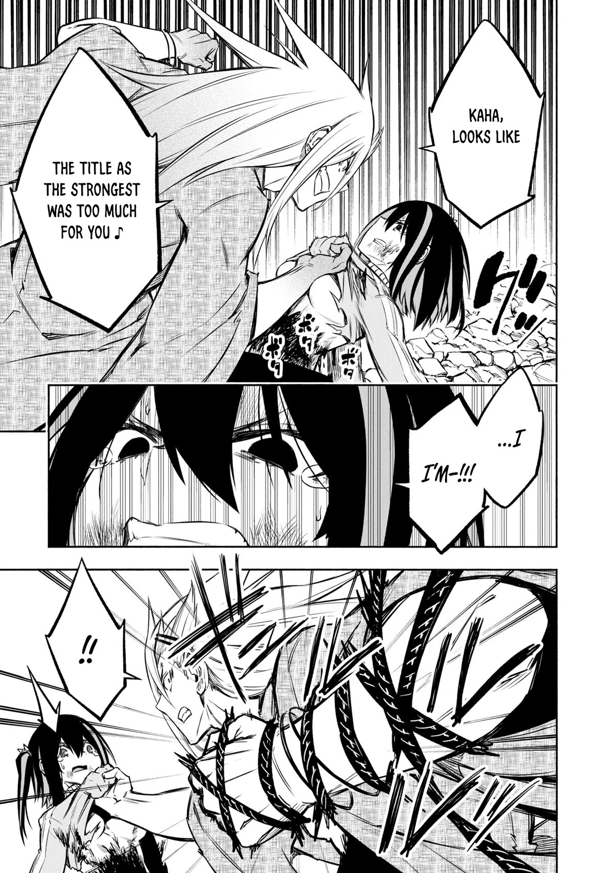 Kagekuri Kitan Chapter 36 page 14 - Chapter 36: Phase 36