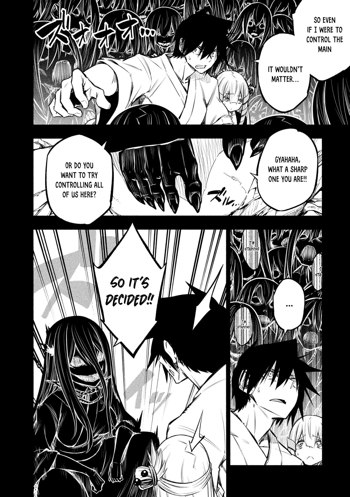 Kagekuri Kitan Chapter 37 page 12 - Chapter 37: Phase 37