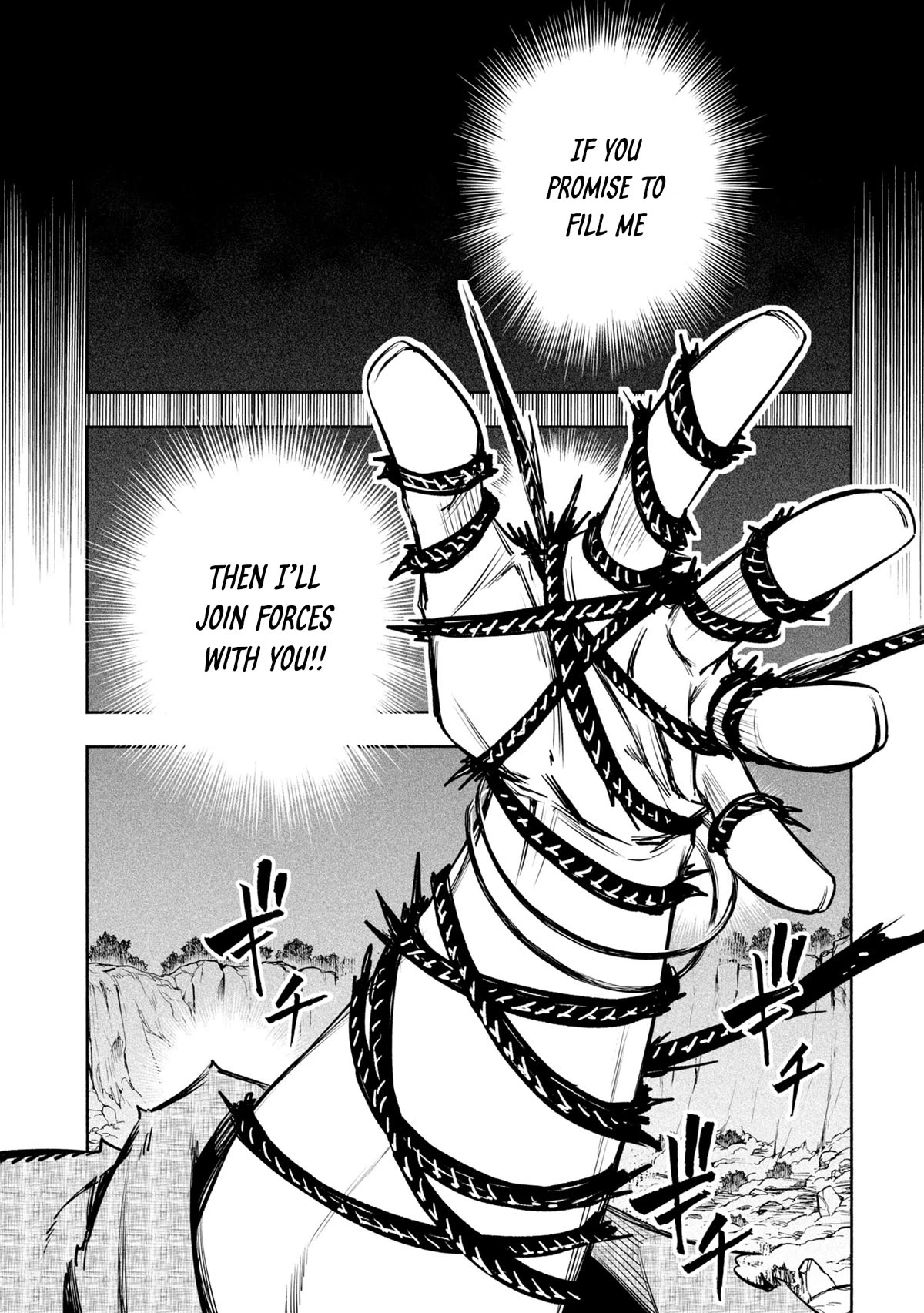 Kagekuri Kitan Chapter 37 page 14 - Chapter 37: Phase 37