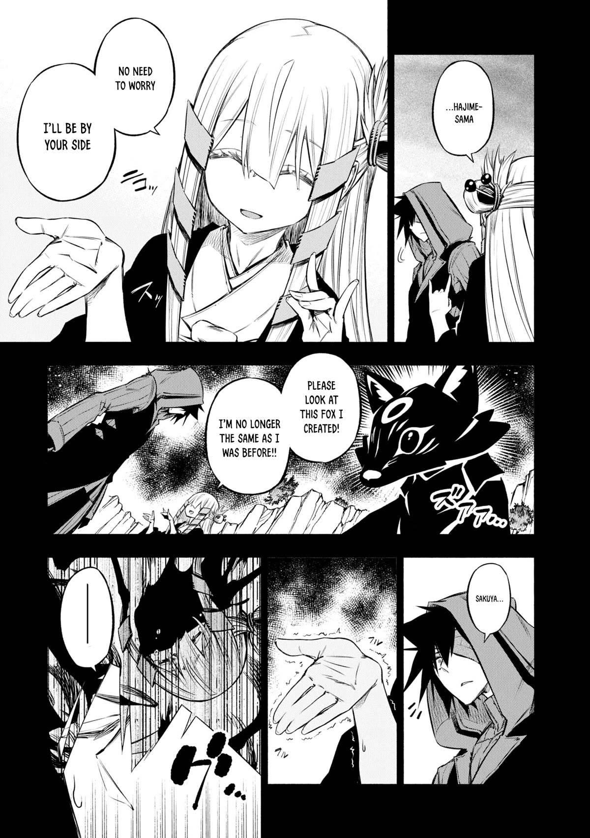Kagekuri Kitan Chapter 37 page 3 - Chapter 37: Phase 37