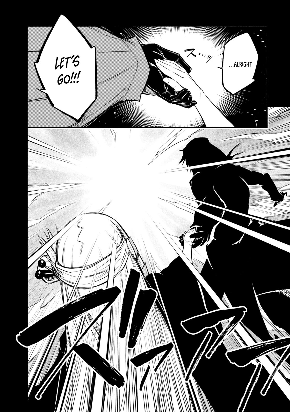 Kagekuri Kitan Chapter 37 page 4 - Chapter 37: Phase 37