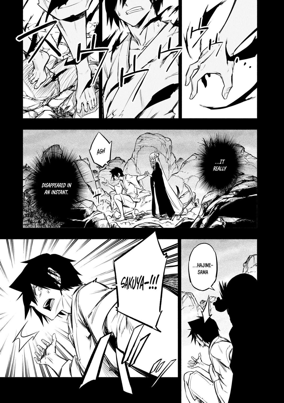 Kagekuri Kitan Chapter 37 page 5 - Chapter 37: Phase 37