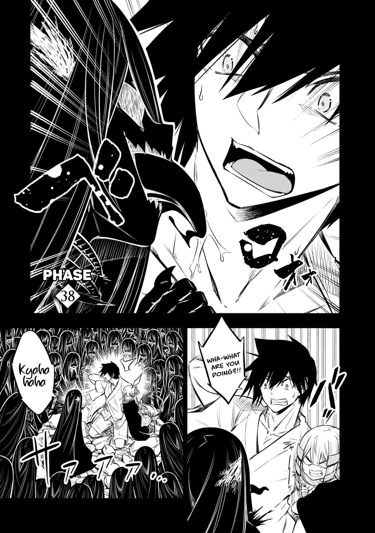Kagekuri Kitan Chapter 38 page 1 - Chapter 38: Phase 38