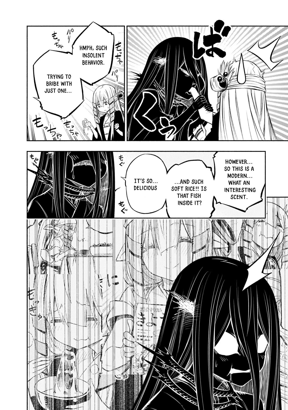 Kagekuri Kitan Chapter 38 page 12 - Chapter 38: Phase 38