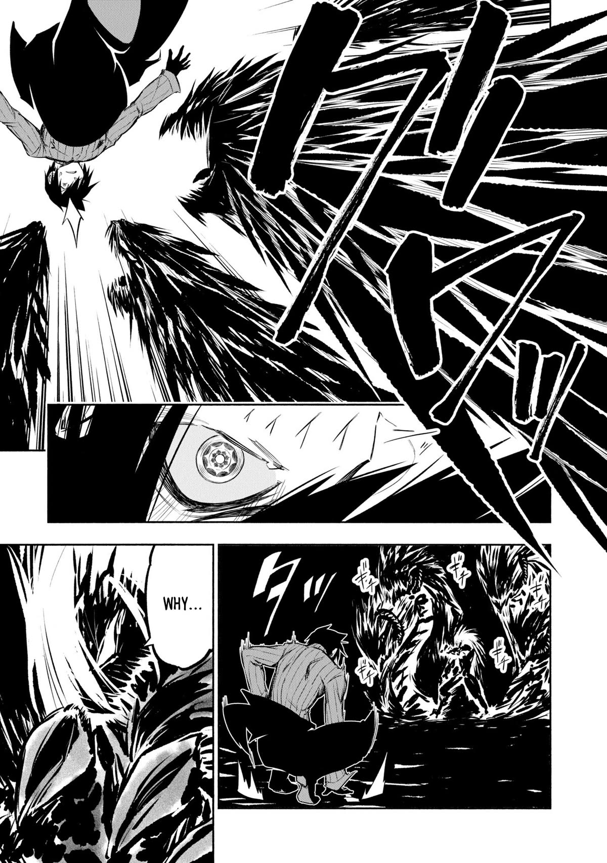 Kagekuri Kitan Chapter 38 page 17 - Chapter 38: Phase 38