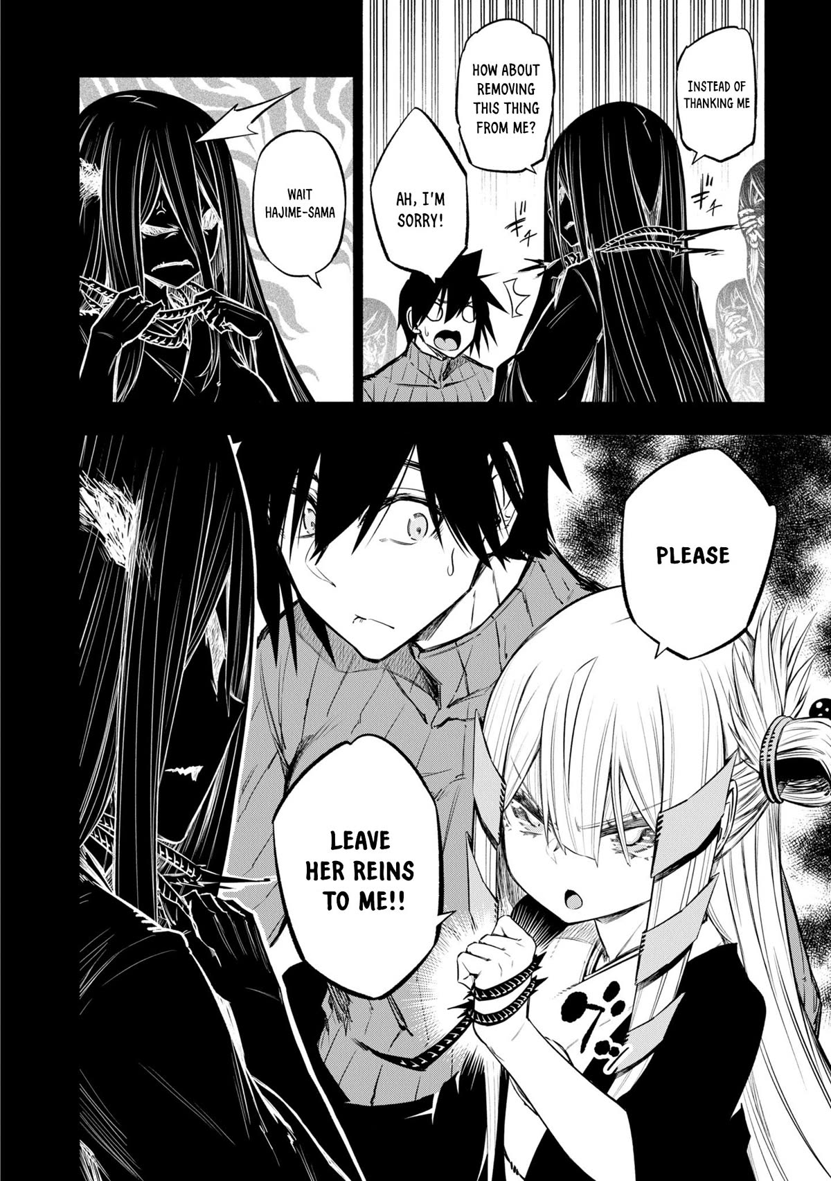 Kagekuri Kitan Chapter 38 page 4 - Chapter 38: Phase 38