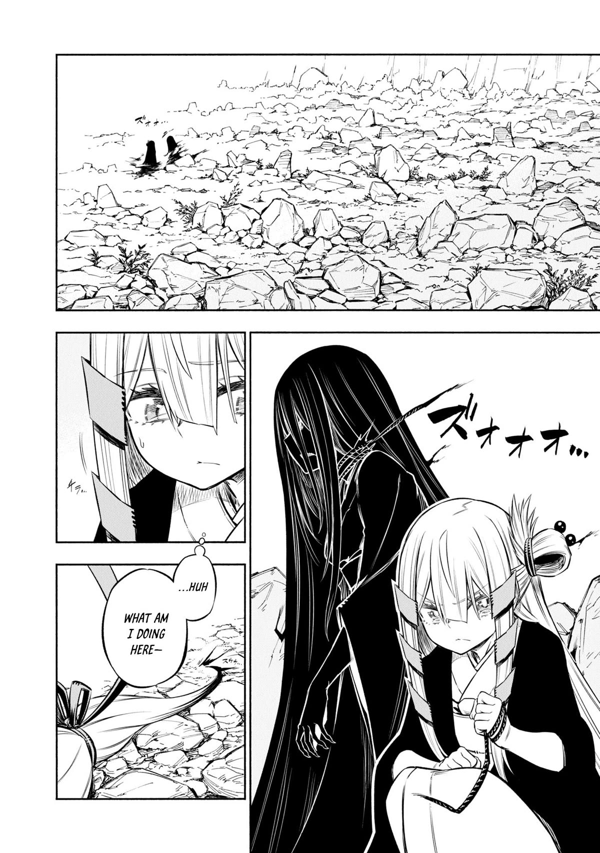 Kagekuri Kitan Chapter 38 page 6 - Chapter 38: Phase 38