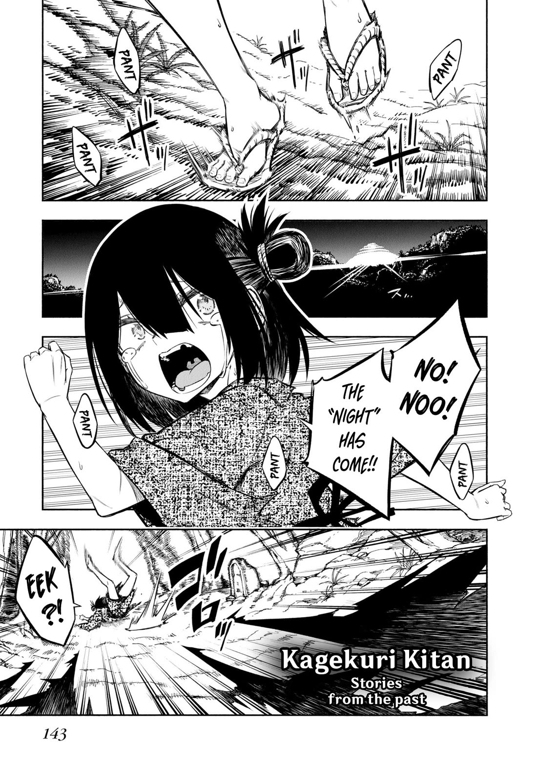 Kagekuri Kitan Chapter 39.5 page 1 - Chapter 39.5: Volume 7 - Extras