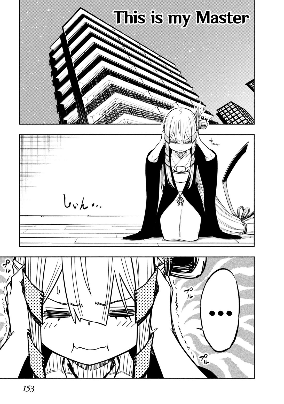 Kagekuri Kitan Chapter 39.5 page 11 - Chapter 39.5: Volume 7 - Extras