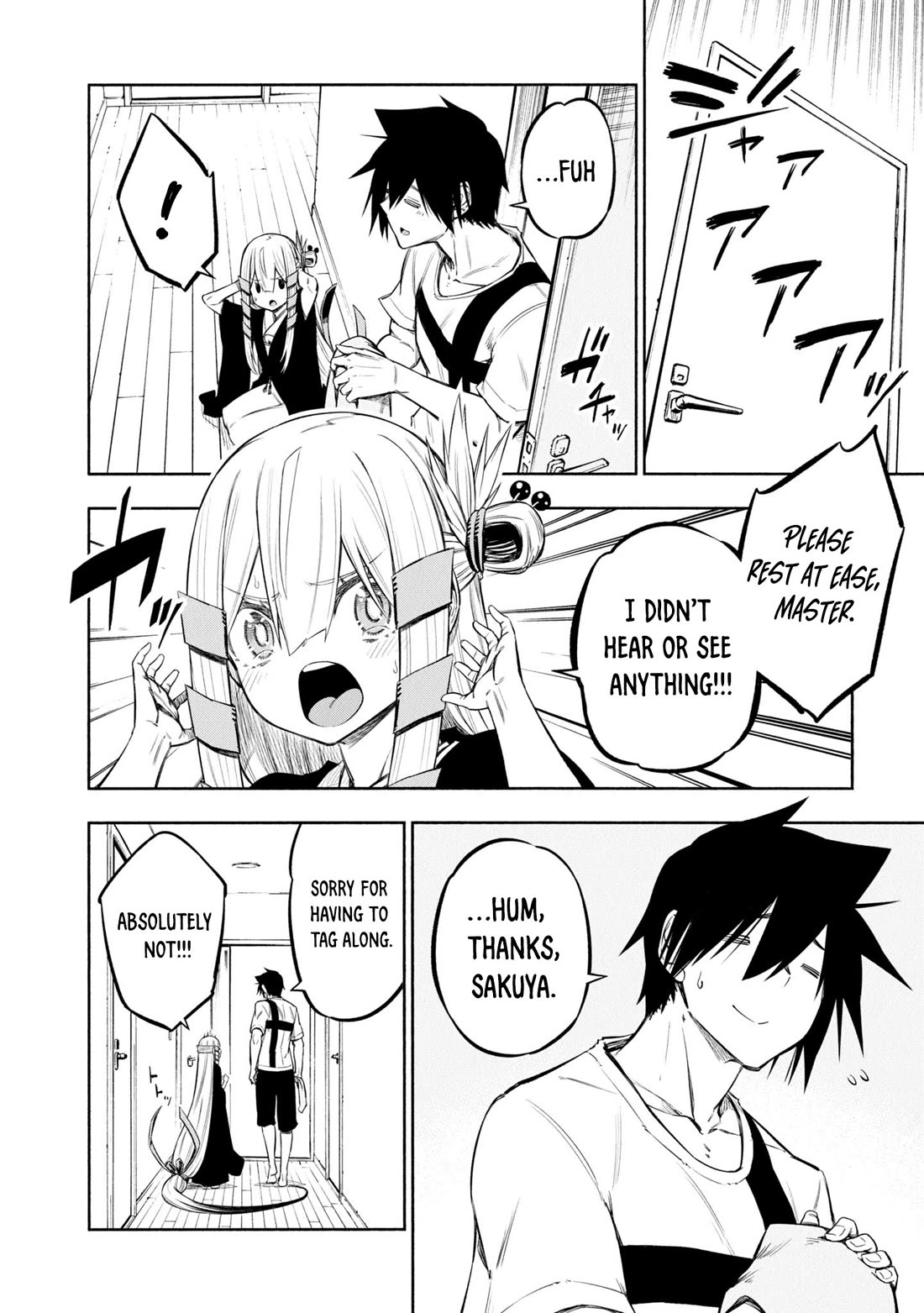 Kagekuri Kitan Chapter 39.5 page 12 - Chapter 39.5: Volume 7 - Extras
