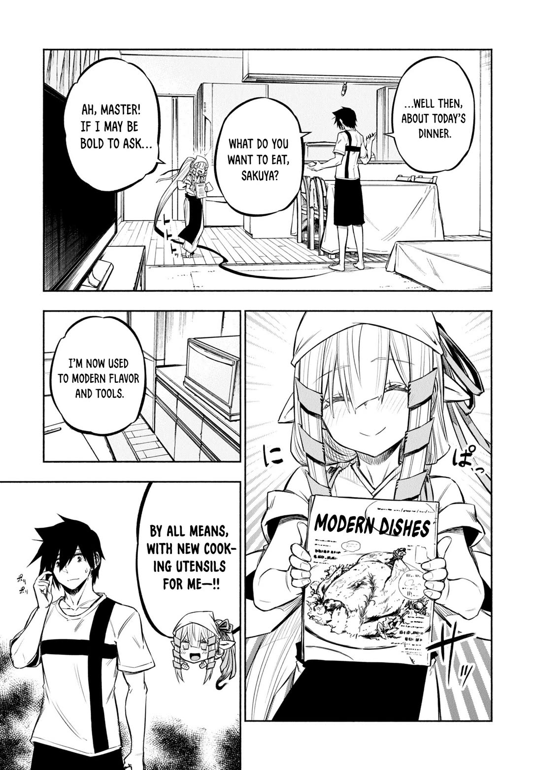 Kagekuri Kitan Chapter 39.5 page 15 - Chapter 39.5: Volume 7 - Extras
